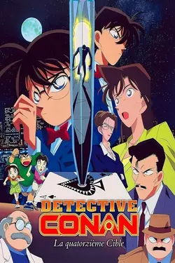 Détective Conan 02 - La 14éme Cible