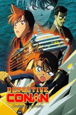 Détective Conan 09 - Stratégie en profondeur