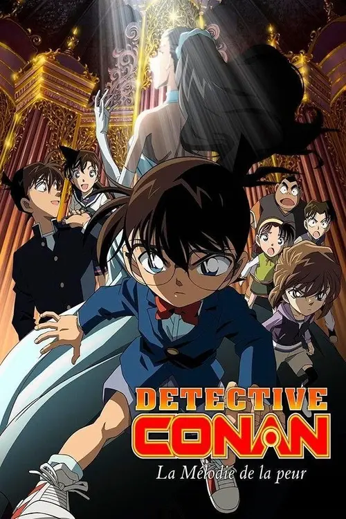 Détective Conan 12 - La Mélodie de la peur