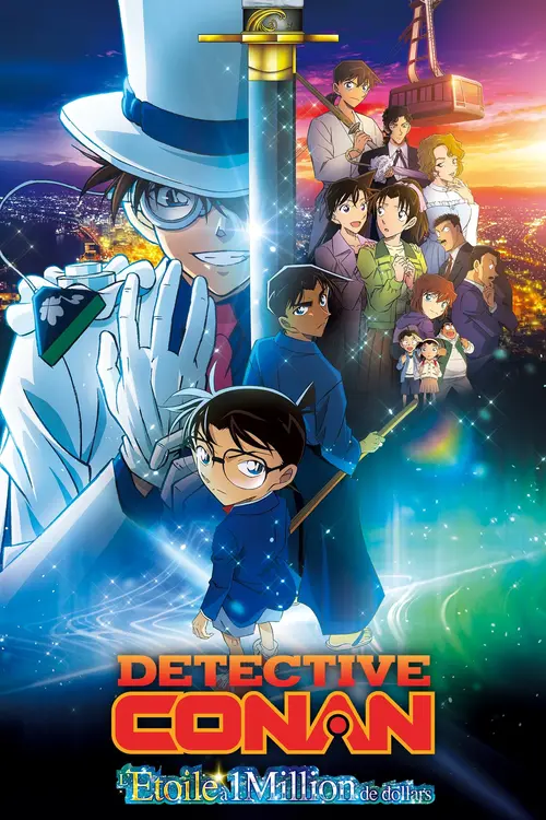 Détective Conan 27 : L’Étoile à un million de dollars