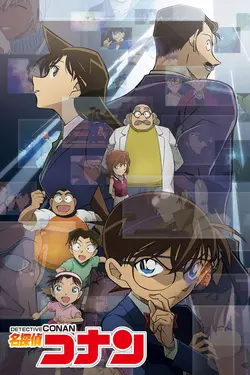 Détective Conan S22E34 Heiji Hattori et le manoir du vampire - 3e partie