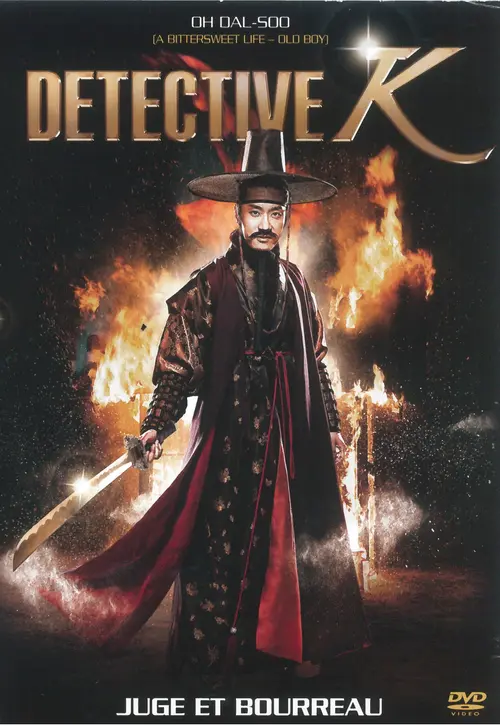 Detective K-le Secret de la veuve vertueuse