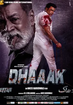 Dhaaak