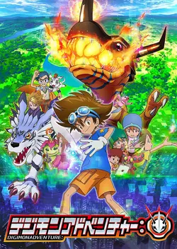 Digimon Adventure: (2020) S01E12 La floraison de Lilimon