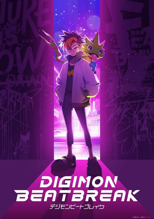 Digimon Beatbreak S01E13 La réunion des Cinq Étoiles