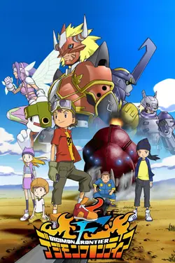 Digimon Frontier S01E45 Épisode 45