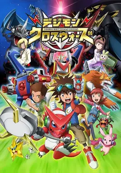 Digimon Fusion S01E41 Ballistamon la menace : le passé refait surface