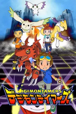 Digimon Tamers S01E26 Kazu et Kenta en action