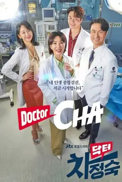 Doctor Cha S01E10 Épisode 10