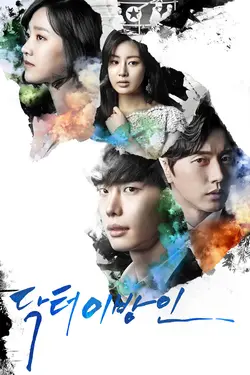 Doctor Stranger S01E19 Épisode 19