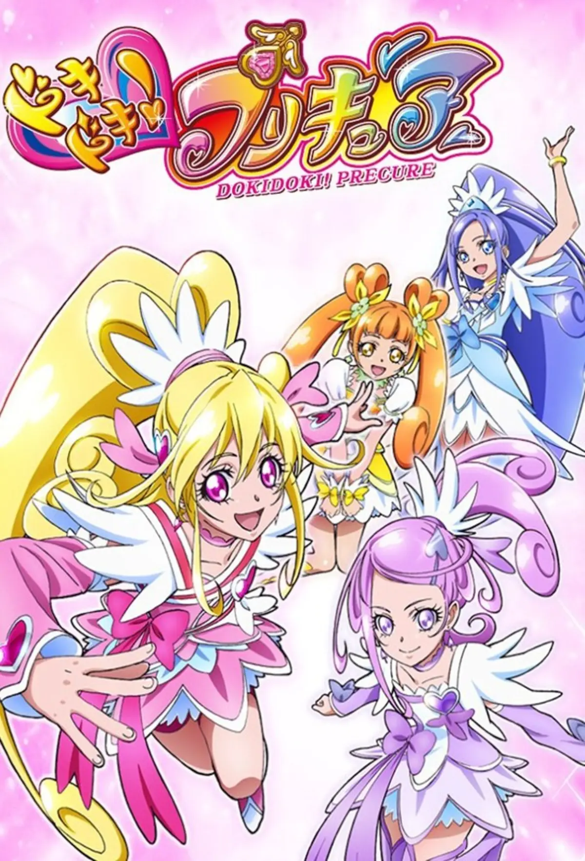 DokiDoki! Precure S01E23 La première règle des Glitter Force streaming