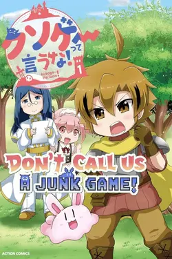 Don't Call Us A JUNK GAME! S01E04 Épisode 4