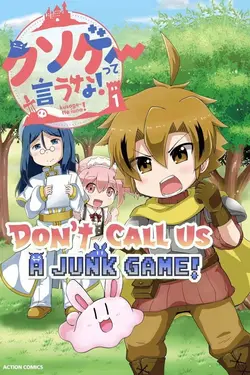 Don't Call Us A JUNK GAME! S01E11 Épisode 11