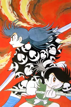 Dororo to Hyakkimaru S01E10 Épisode 10