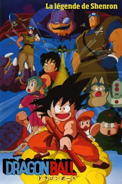 Affiche Dragon Ball