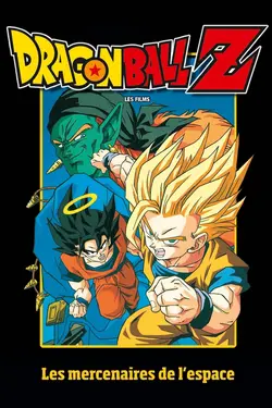 Dragon Ball Z - Les Mercenaires de l'espace