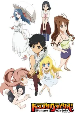 Dragon Crisis! S01E01 La fille kidnappée