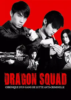 Affiche Dragon Squad