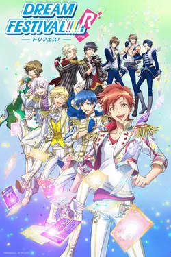 Dream Festival! S02E11 Épisode 11