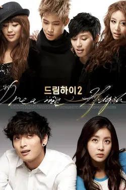 Dream High S02E09 Épisode 9