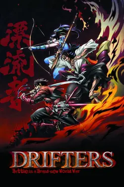 Drifters (2016) S01E13 Épisode 13