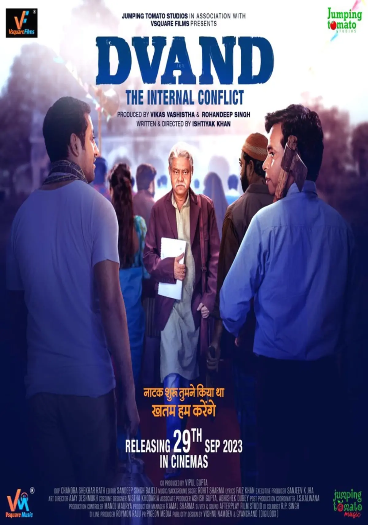 Dvand: The Internal Conflict