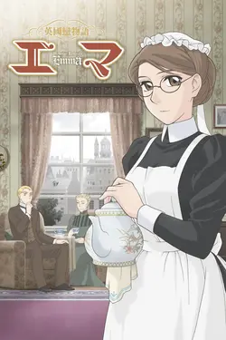 Eikoku Koi Monogatari Emma