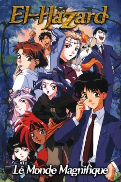 El Hazard : Le Monde merveilleux