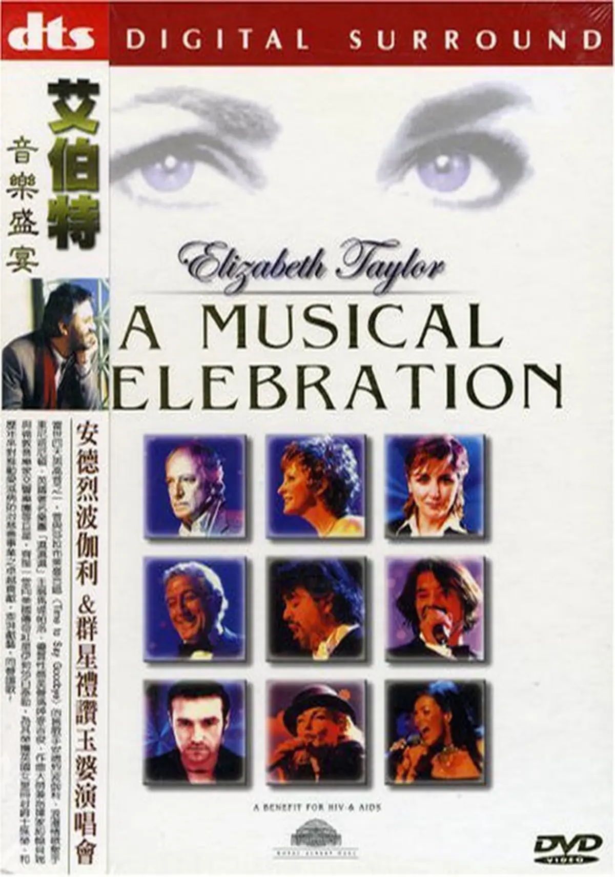 Elizabeth Taylor : Rebelle & Superstar