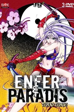 Enfer et Paradis S01E11 Celui qui a des capacités anormales