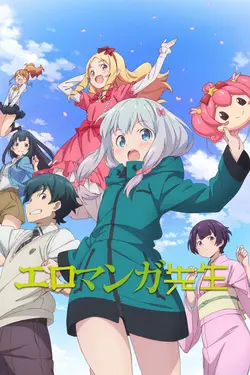 Eromanga Sensei S01E14 Épisode 14