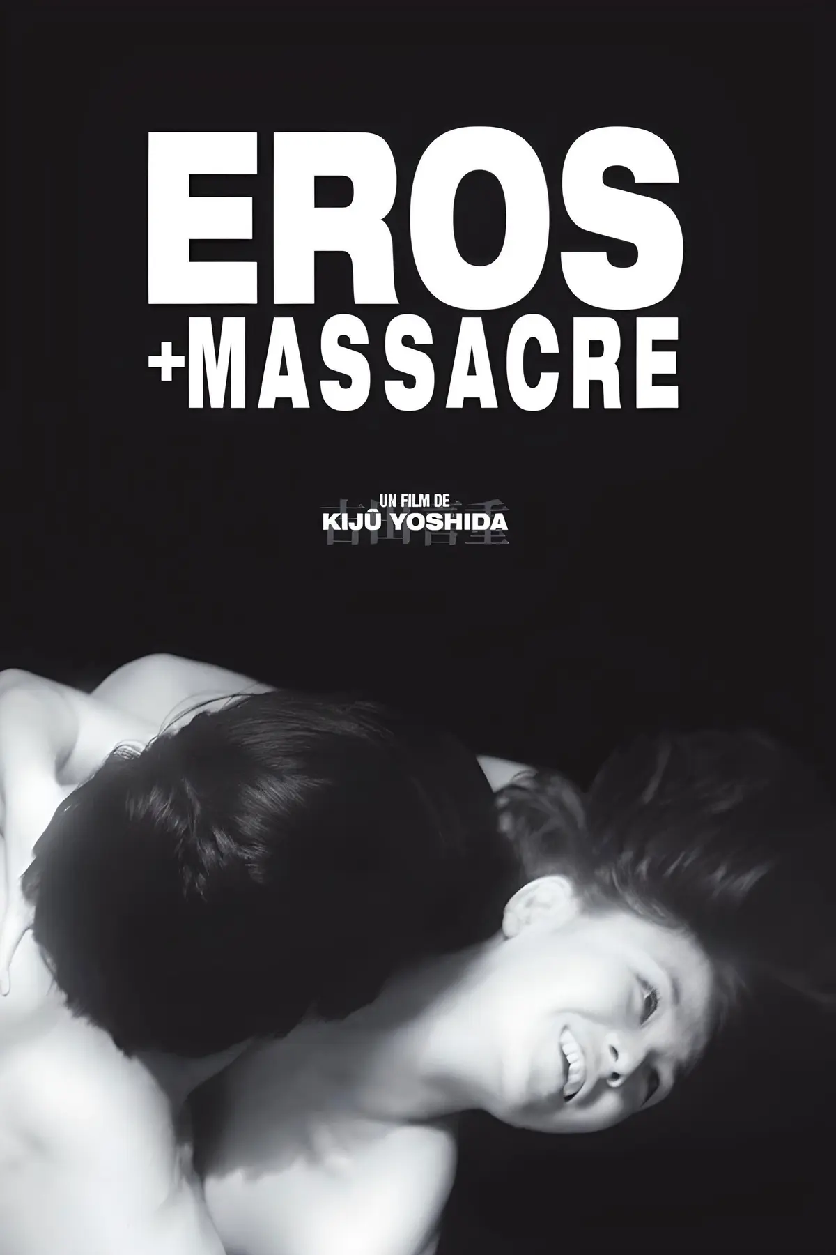 Eros + Massacre