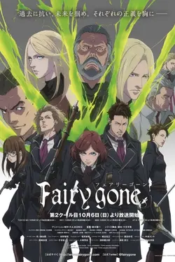 Fairy Gone S01E01 La fille couverte de cendres