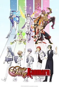 Fairy Ranmaru : Anata No Kokoro Otasuke Shimasu