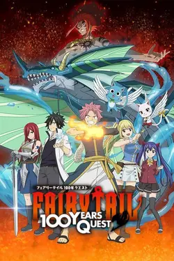 Fairy Tail 100 Years Quest - En route pour la quête de 100 ans