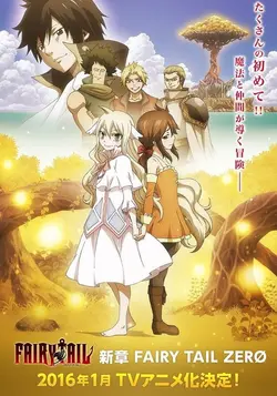 Fairy Tail Zero