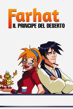 Farhat S01E20 Épisode 20
