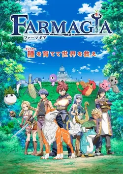 FARMAGIA S01E11 Le parfait grand frère