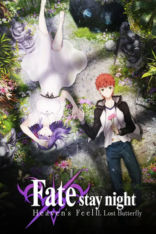 Fate/Stay Night : Heaven's Feel - lost butterfly