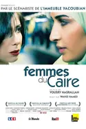 Affiche Femmes du Caire