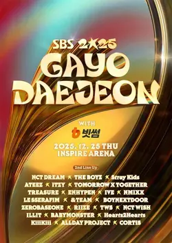 SBS 가요대전 S04E01 Épisode 1