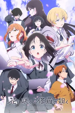 Flower and Asura S01E04 Première expérience et amitié