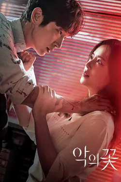 Flower of Evil S01E08 Épisode 8