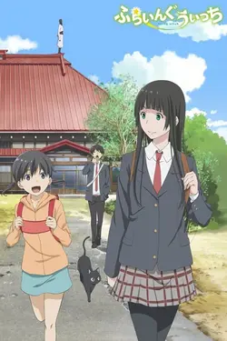 Flying Witch S01E04 La Voyante des cerisiers
