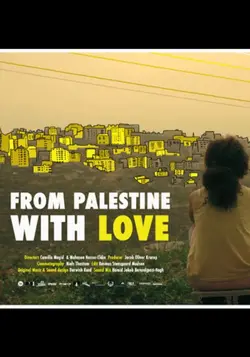 From Palestine with Love