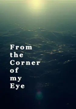 From the Corner of My Eye