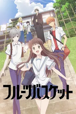 Affiche Fruits Basket  S02E06