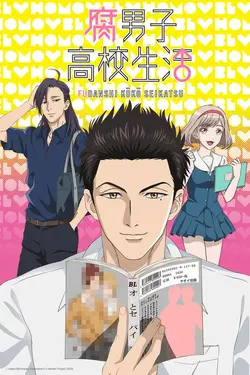 Fudanshi Koukou Seikatsu S01E07 À chacun son truc