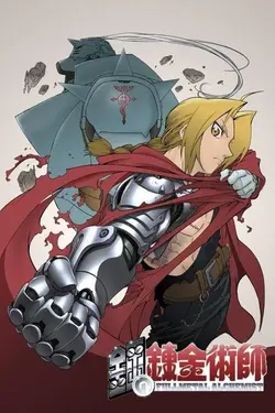 Fullmetal Alchemist S01E52 Fullmetal Alchemist  S01E52