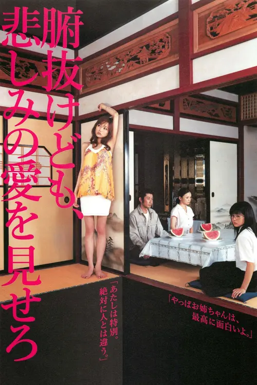 Funuke Show Some Love, you Losers!